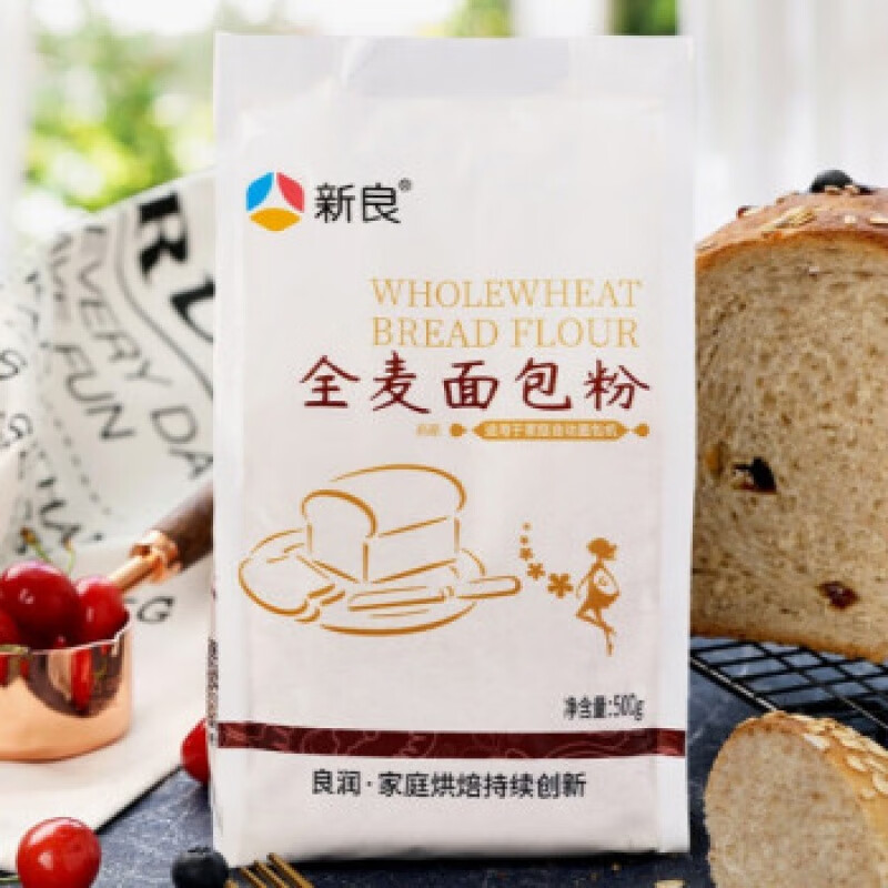 新良全麦面包粉全麦面粉含麦麸高筋粗粮家用小麦粉烘焙原料 红色