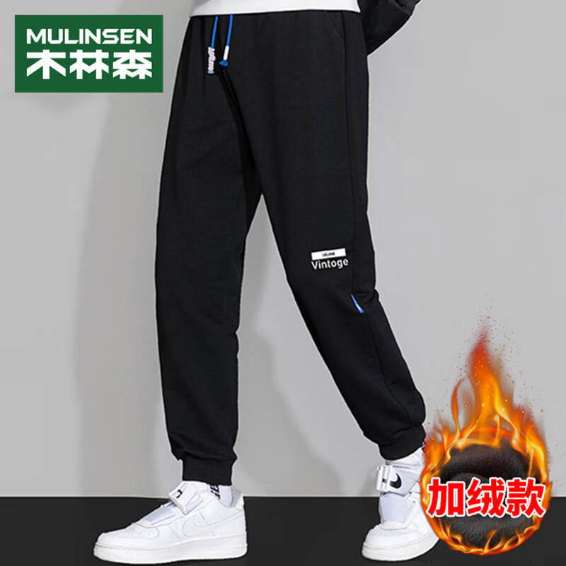 舒适与时尚共存!MULINSEN木林森品牌休闲裤价格走势引人注目