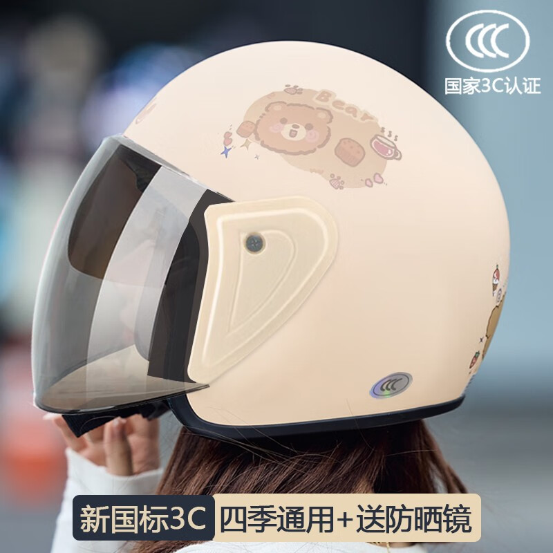 京东可以看摩托车头盔历史价格吗|摩托车头盔价格比较