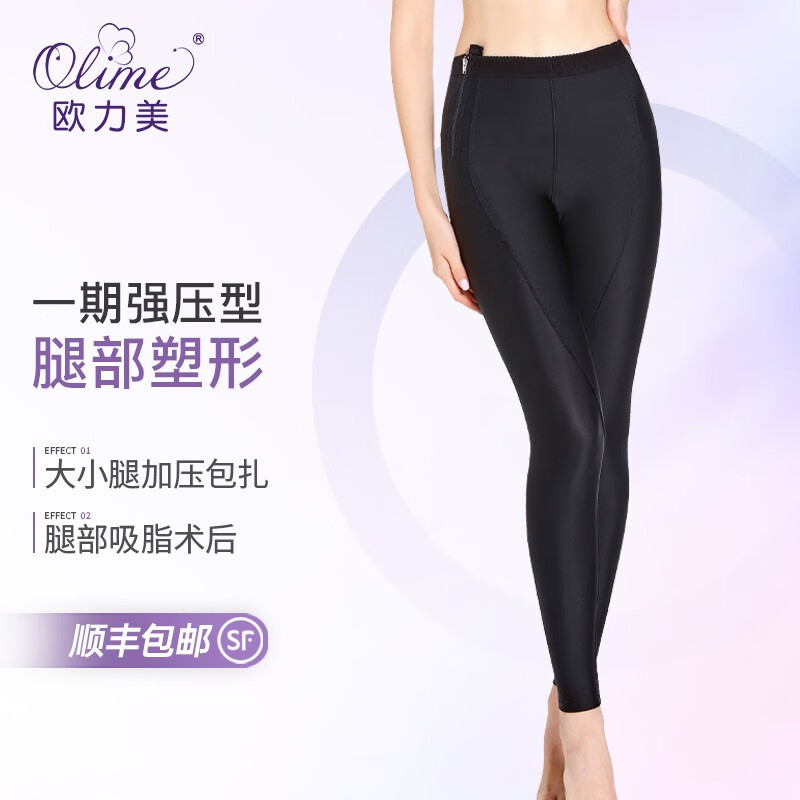 美体活动价格历史|美体价格比较