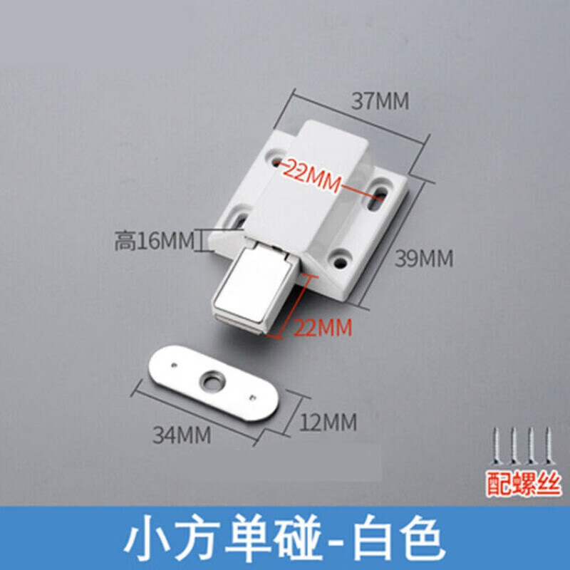 柏木格(bai mu ge)按压式柜门反弹器开门自弹柜门反弹器柜门反弹器