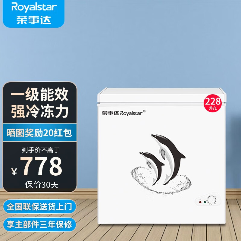 冷柜价格分析助手|冷柜价格走势图