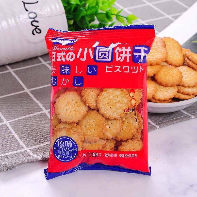 105903-橙伯乐 网红零食小吃日式小圆饼海盐小饼干休闲零食批发薄脆曲奇饼干代餐 20包装【口味随机】-详情图