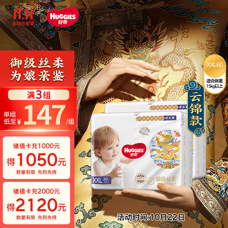 京东母婴玩具 2022-10-22 - 第3张 | 最新购物优惠券 京东母婴玩具 2022-10-22 - 第3张 | 最新购物优惠券