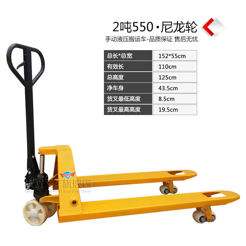硕豹手动液压叉车2吨/3吨搬运车液压手推车地牛液压铲车拖车装卸车 2