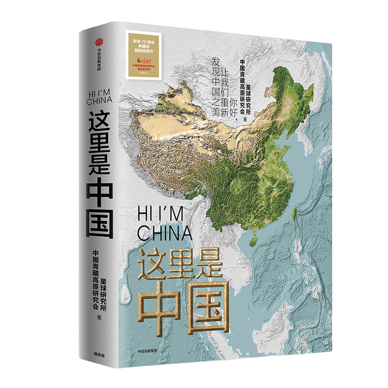 ���ڲ��������й����顿�������й� ���������·����й�֮�� �������й�2 �����о��� ��ؼ���������� �ľ��й� ÿһ�綼��ֿ�� 96Ԫ