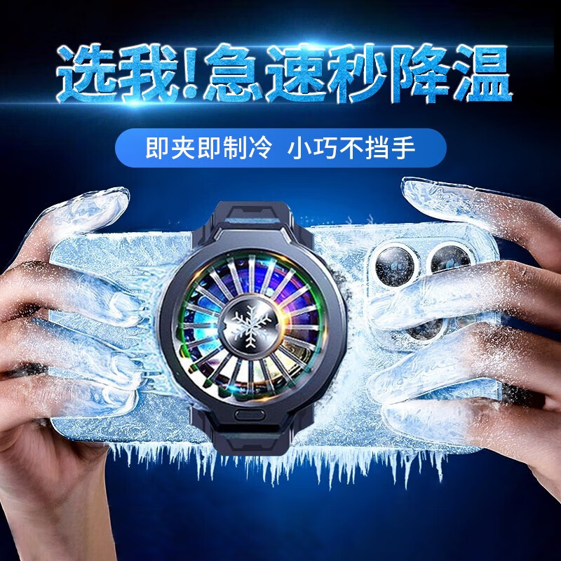 怎么查手机散热器商品的历史价格|手机散热器价格走势