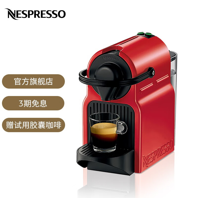 达人爆料【Nespresso胶囊咖啡机】哪个好？如何评测其质量怎么样？