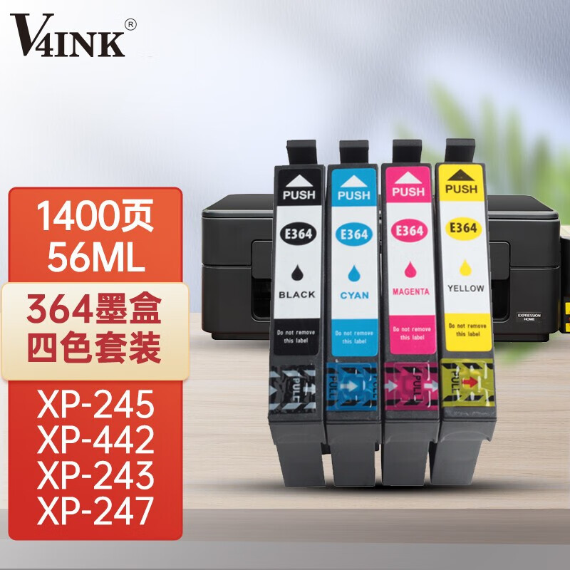 xp-245打印机xp442 xp247墨盒xp243墨盒) 爱普生364墨盒(四色套装)
