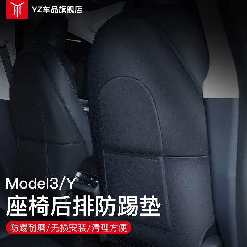 防踢垫价格查询历史|防踢垫价格历史