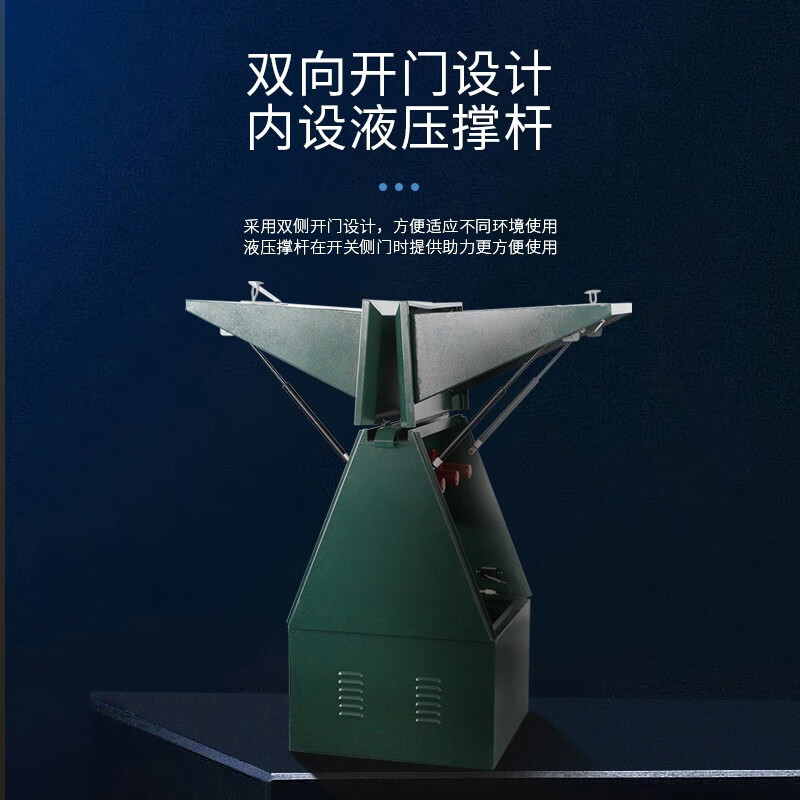 10-35kv高压电缆分支箱 不锈钢分接箱户外一进一欧式插拔头配电箱