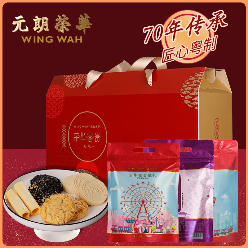 礼饼 相关京东优惠商品排行榜 6 价格图片品牌优惠券 虎窝购