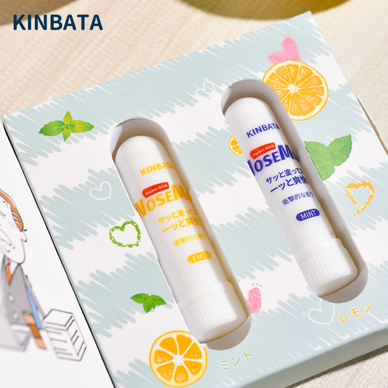 kinbata提神棒薄荷鼻通清凉醒神清醒棒开车学生上课吸鼻通熬夜瞌睡