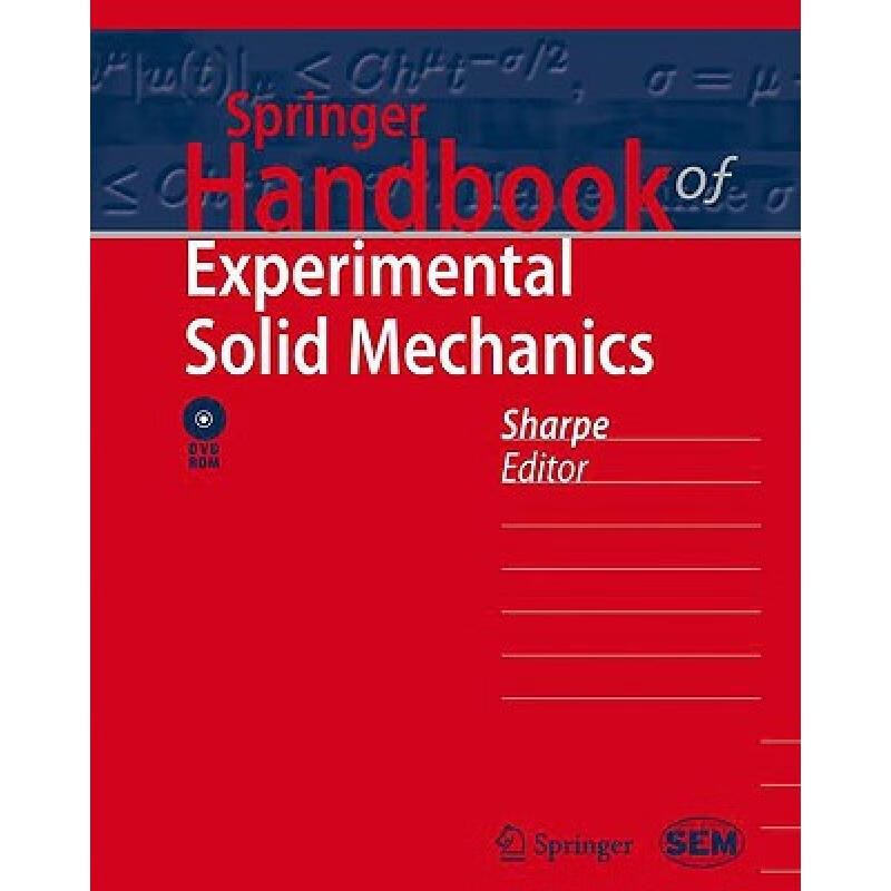 预订 Springer Handbook of Experimental Solid Mech...