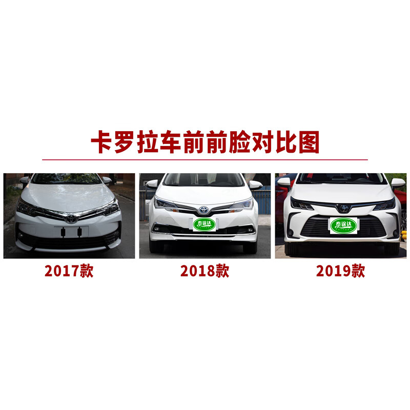 游枫亭适配丰田卡罗拉双擎空气滤芯雷凌混动空调格 丰田原厂原装升级1.8 19年8月份之前生产 卡罗拉 双擎