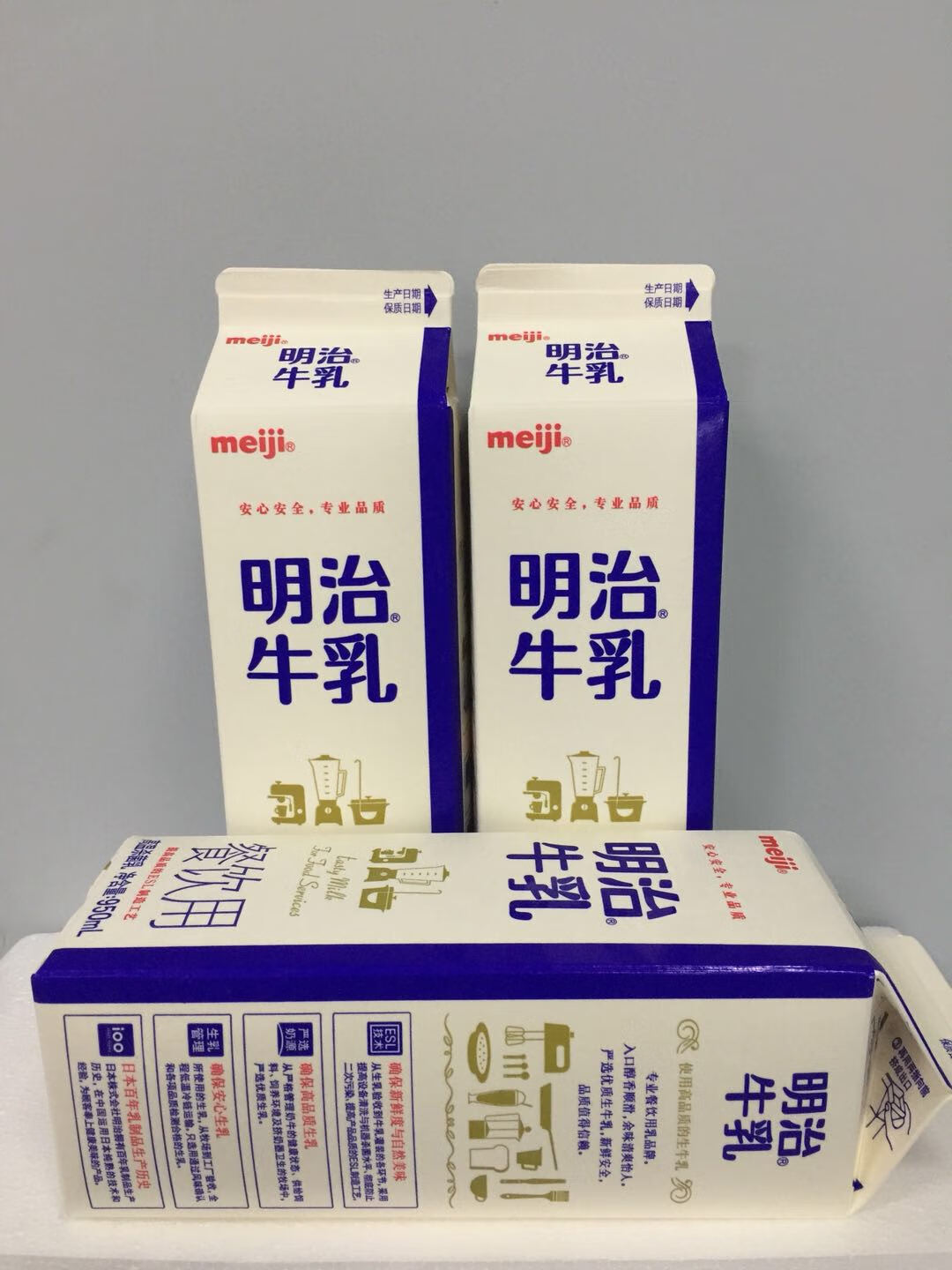 明治(meiji) 明治牛奶冷藏鲜奶咖啡牛乳餐饮生牛乳盒装巧克力制作
