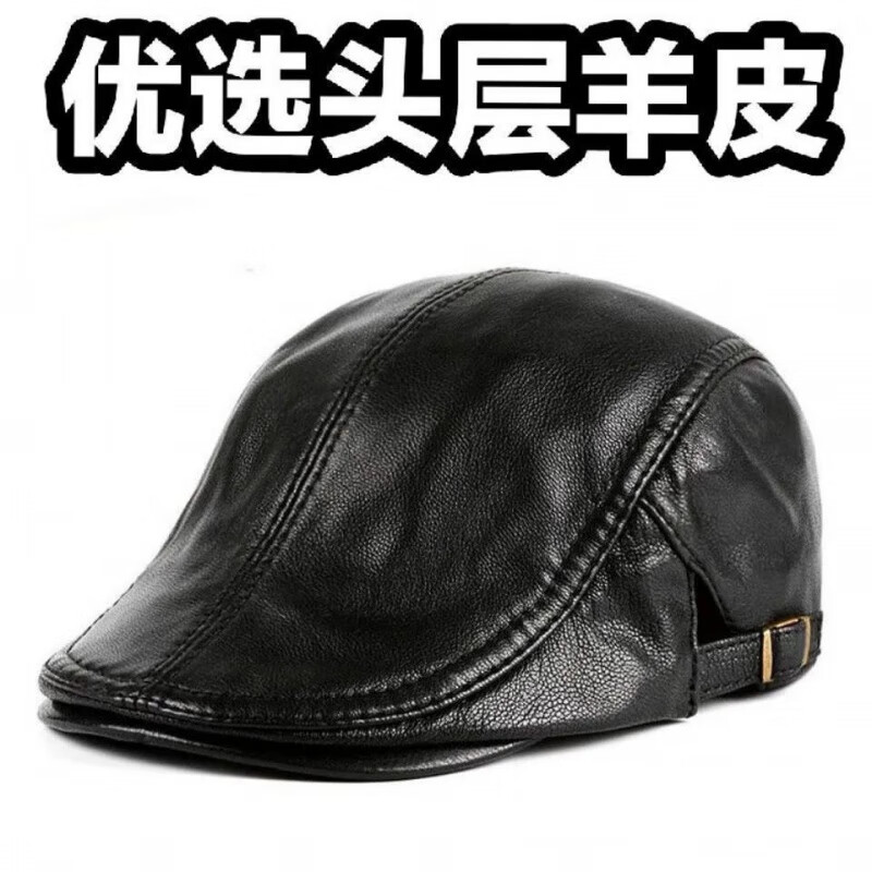 尊品熊春秋款潮男真皮貝雷帽薄款中年帽子羊皮帽前進(jìn)帽體閑青年人鴨舌帽 黑色 S(56-56cm可調(diào)節(jié))