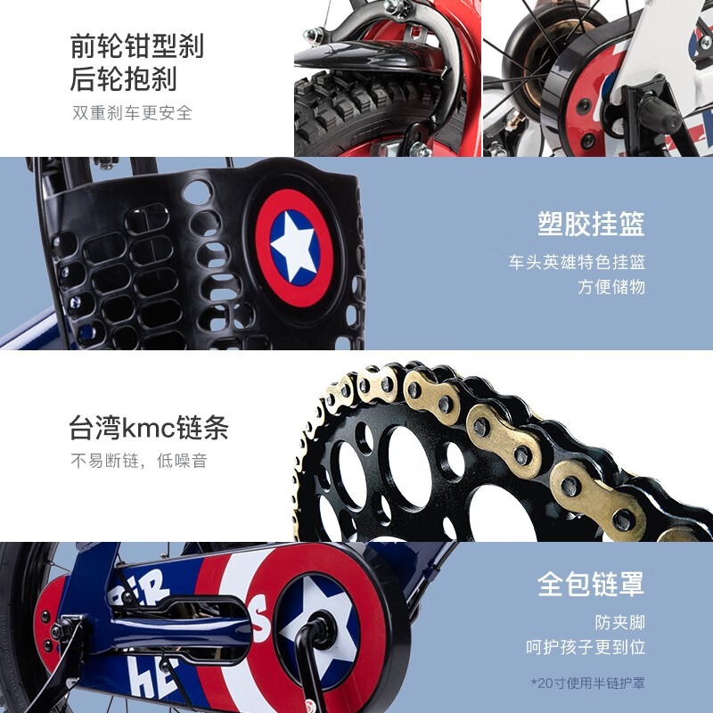 途锐达18寸辅助轮儿童自行车儿童6-12岁小孩20寸脚踏车宝宝单车山地车 白色 18寸适合身高120-150CM