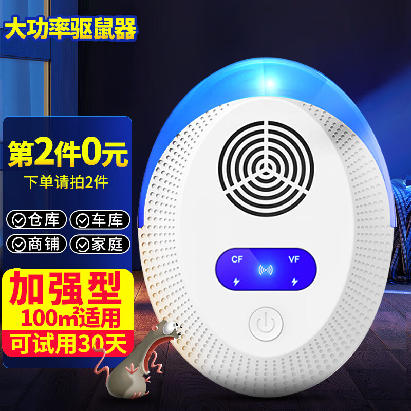 【楚婕雅】——监测消费者心动，把握价格趋势的杀虫剂品牌！|怎么查看京东灭鼠杀虫剂商品历史价格