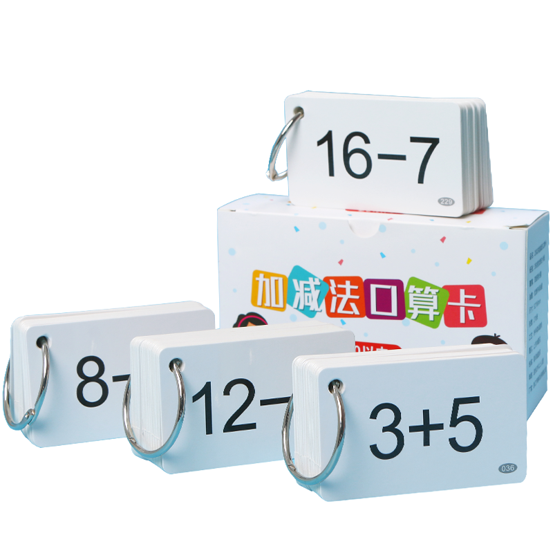 学圣品牌早教启智产品，助力孩子快速成长|早教启智历史价格插件