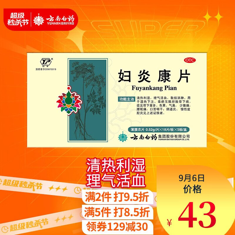 【价格一降再降】三款高性价比耳机推荐