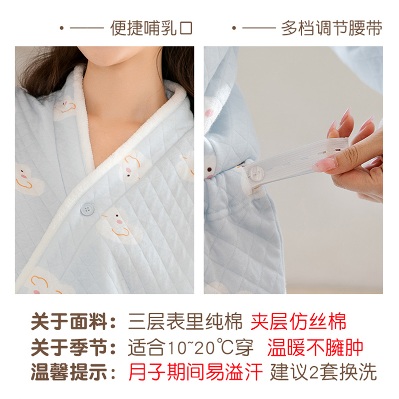 家の时光月子服春秋12月份11空气棉孕妇睡衣秋冬季里外纯棉哺乳产妇待产服 小蓝鸭 XL码 推荐145-160斤