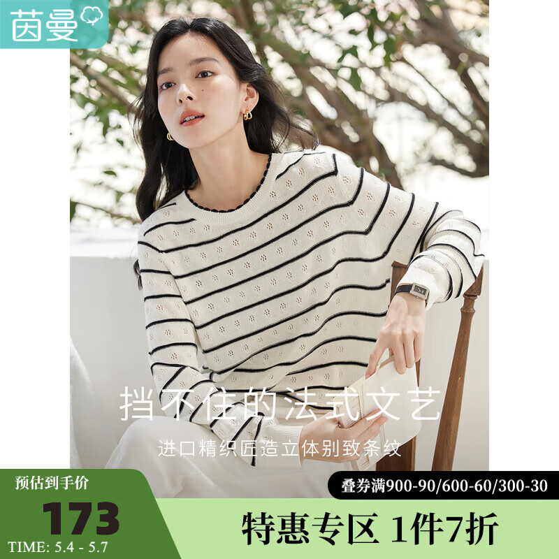 过来人感受茵曼（INMAN）针织衫评测反馈如何，用了一个月真相分享