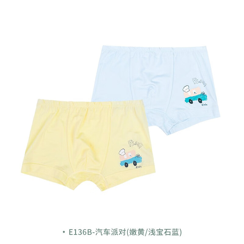 可以看儿童内裤价格波动的App|儿童内裤价格走势图