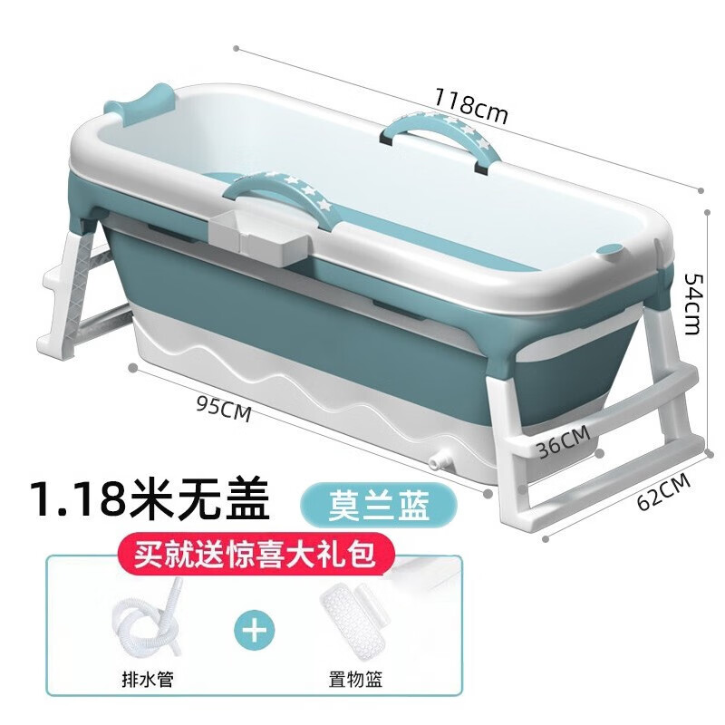 查泡澡桶盆商品价格的App哪个好|泡澡桶盆价格走势图