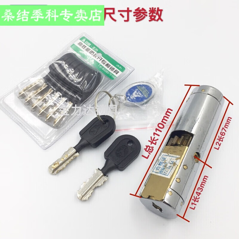 郝鹤纳王力锁芯b级齿轮超c级特能老式自动碰锁迷你适合防盗门锁 王力