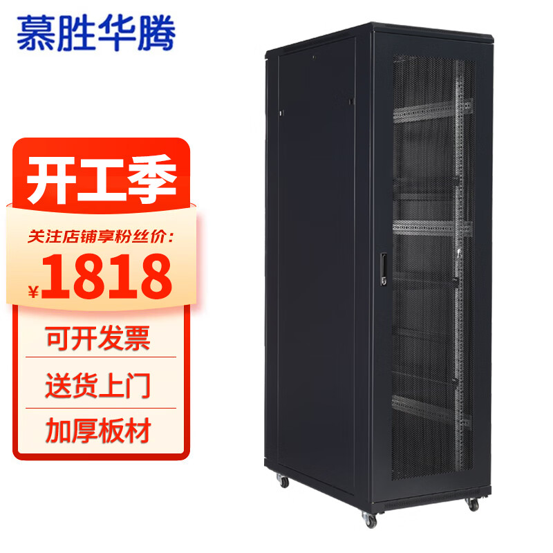 UPS电源如何查历史价格|UPS电源价格比较