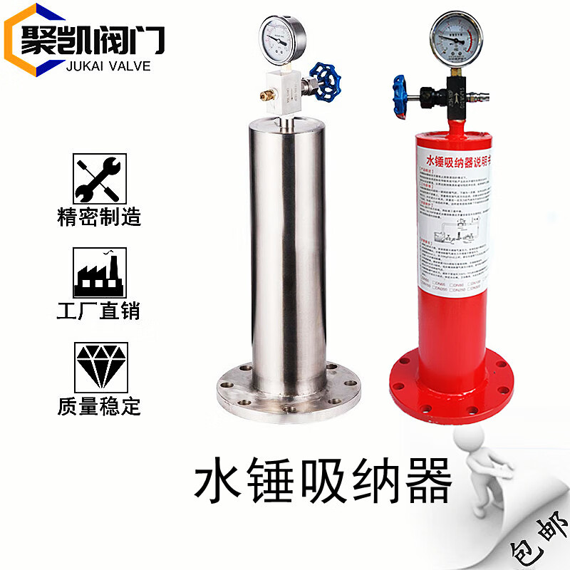 惠利得9000x活塞式水锤吸纳器 304不锈钢水锤消除器dn80 100 150 200