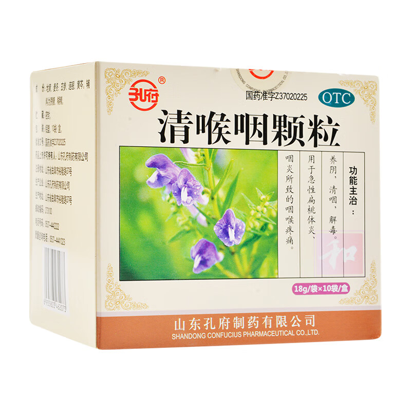孔府 清喉咽颗粒 10袋 养阴清咽解毒急性扁桃体炎咽炎所致的咽喉疼痛