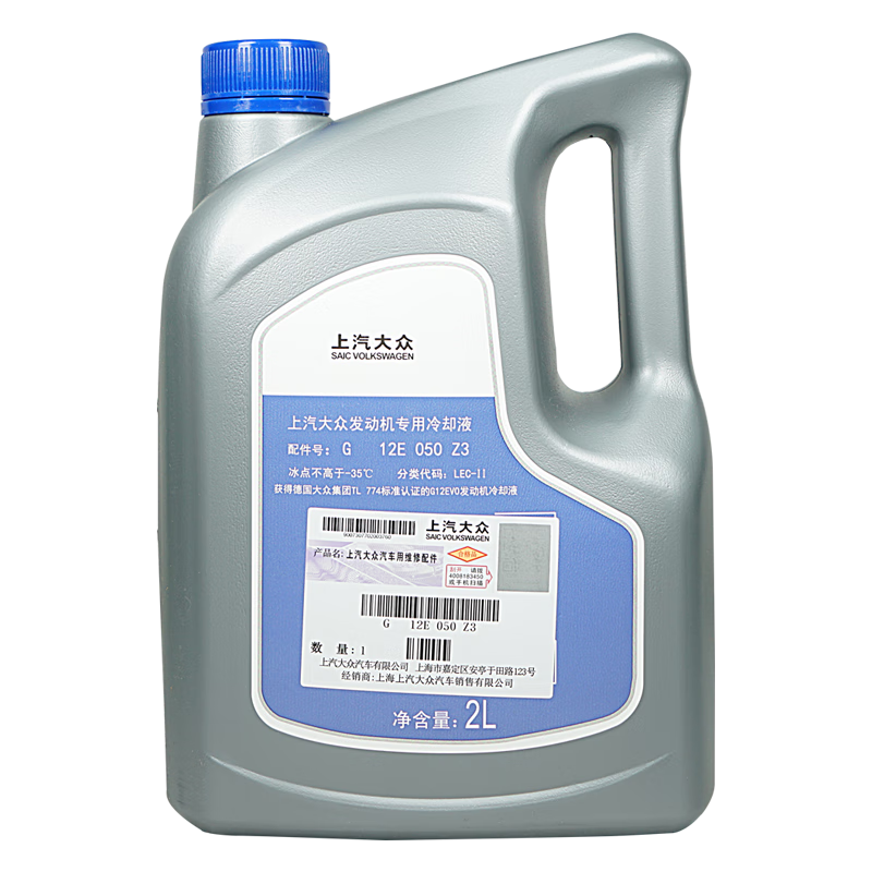 ڣVolkswagenԭҺȴҺ-35 2L ɣ;LPOLO;