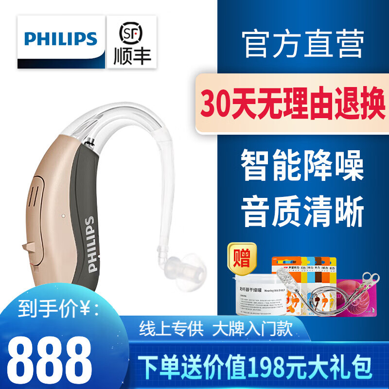 5年内价格走势分析!这款产品还值得购买吗?