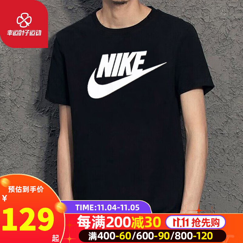 nike耐克官方短袖男装上衣 2021春季新品运动服潮时尚