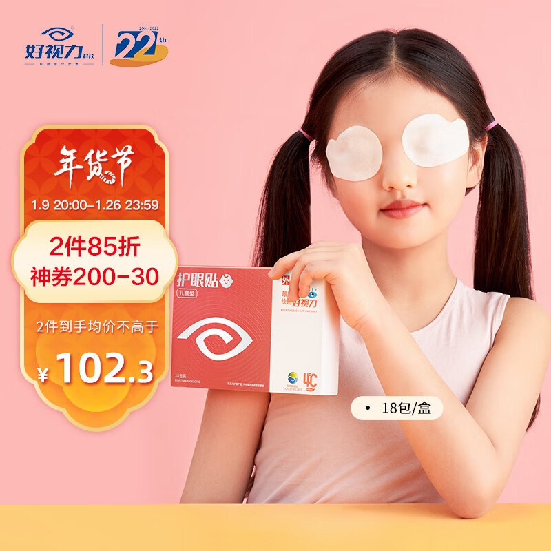 惊喜!价格趋势超乎你想象的低,赶紧来选购吧!