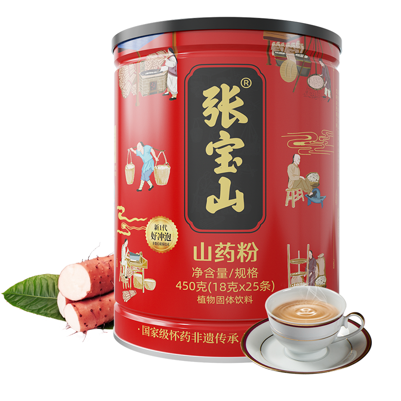 张宝山 铁棍山药粉 即冲即饮山药干粉山药熟粉 河南焦作特产早餐可