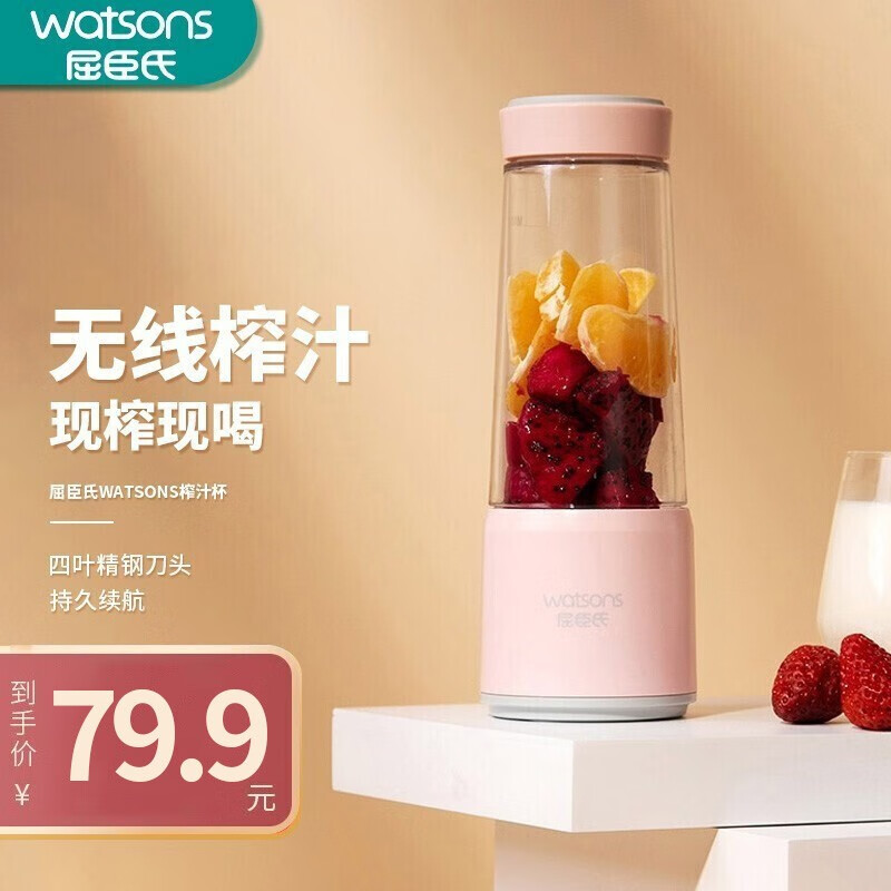 电动榨汁杯历史价格查询|电动榨汁杯价格走势