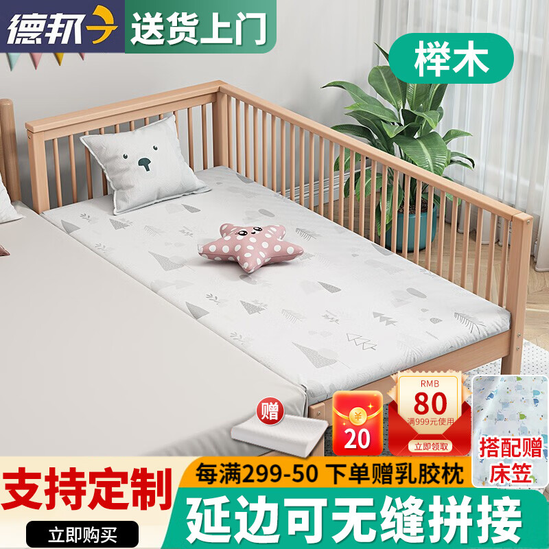 儿童床查历史价格|儿童床价格走势