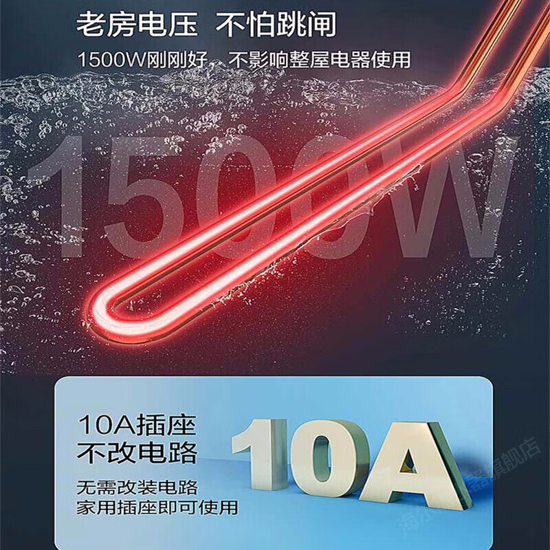 统帅（Leader）海尔出品电热水器电恒温 小户型家用速热灭菌节能省电上门安装 储水式卫生间淋浴洗澡 40升【1-2人】