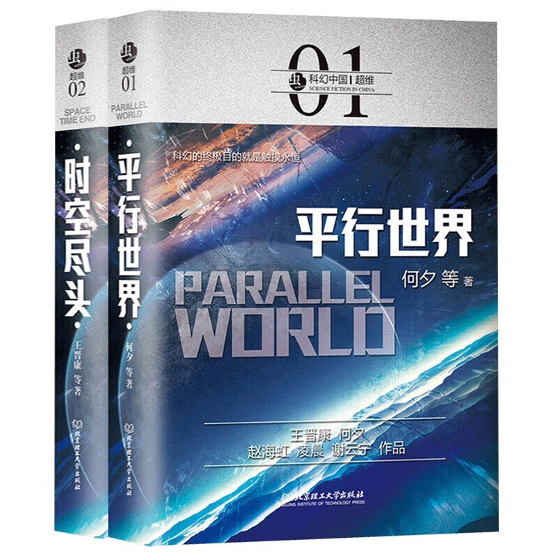 2023新版黄冈随堂笔记六年级下册语文数学全套人教版教材 下学期小学课本同步练习册专项训练必刷题部编版课堂笔记课前预习单 虫 科幻中国 超维2册