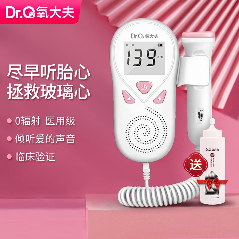 AD50E多普勒胎心仪价格走势及用户评测