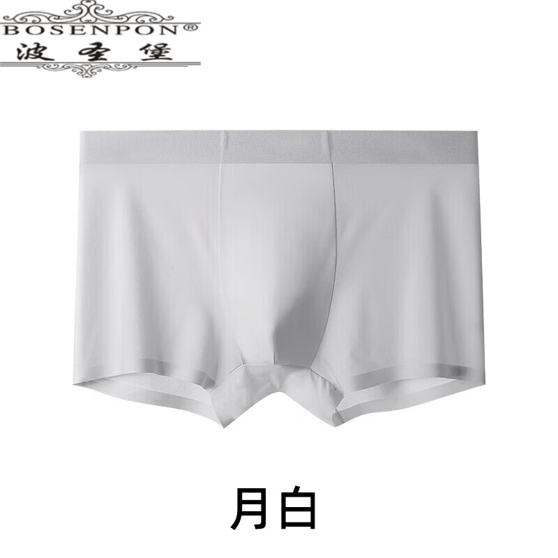 品牌男士内裤薄无痕桑蚕丝平角内裤男夏季速干青年四角短裤头 月白色