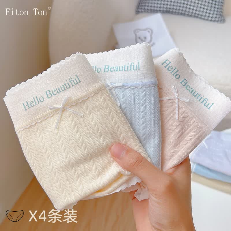 FitonTon4条装内裤女无痕中腰棉质透气女士内裤可爱时尚少女三角短裤头高性价比高么？