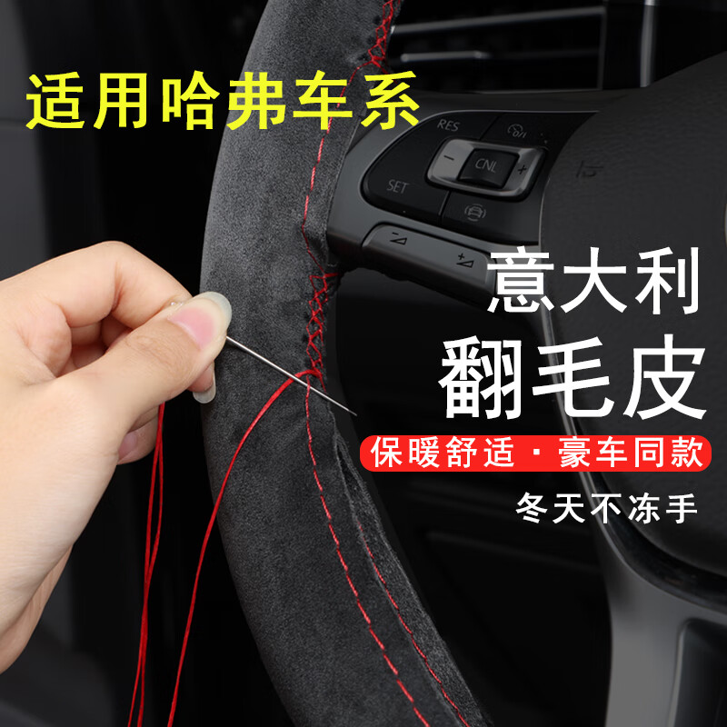 分析方向盘套价格走势|方向盘套价格走势
