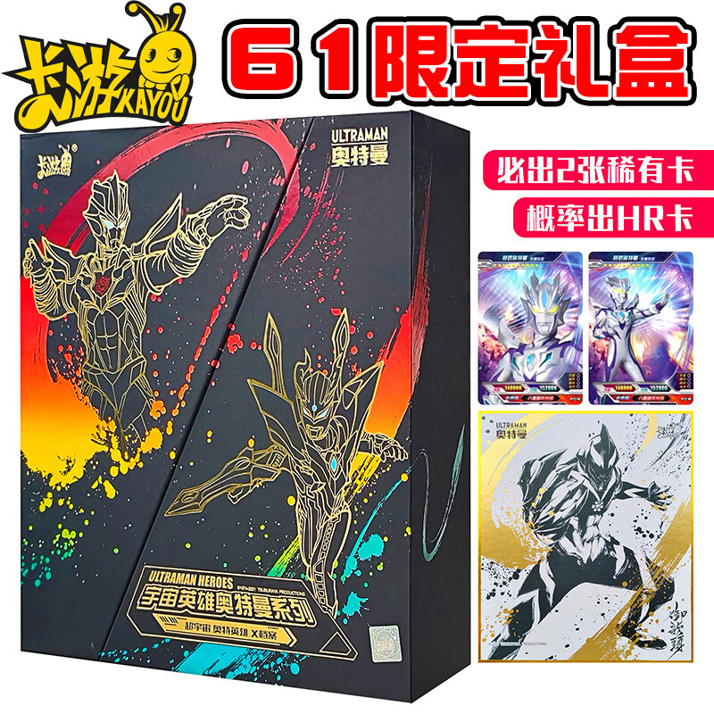 卡通周边价格波动查询|卡通周边价格走势