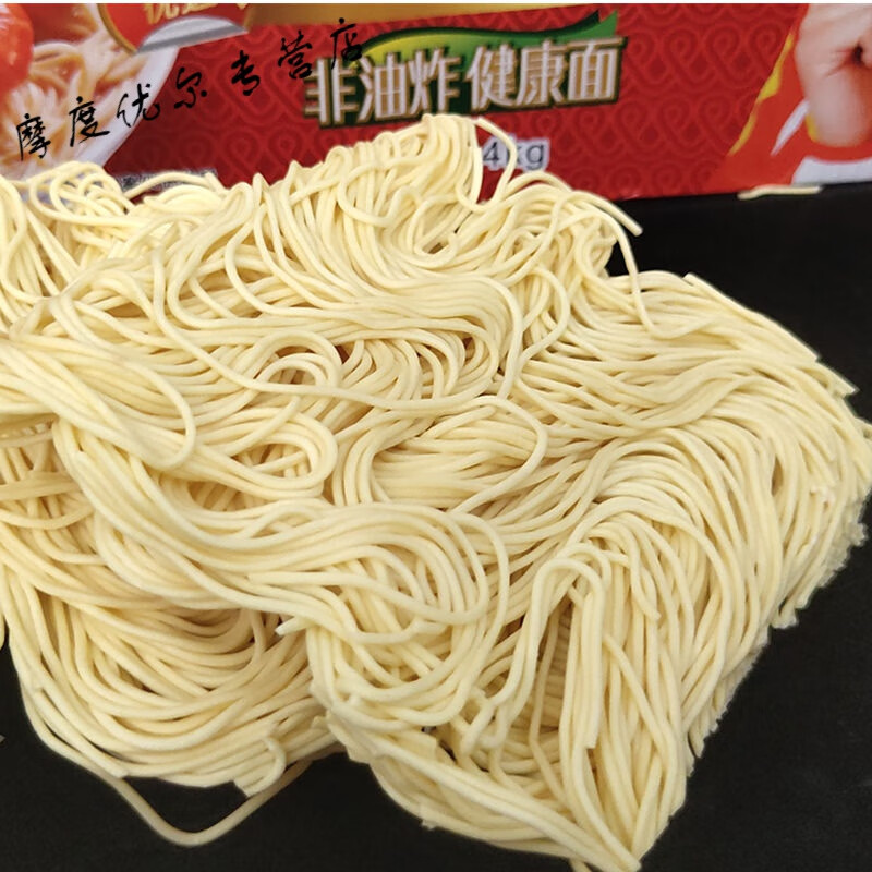 维霆韩式手工滑面条8斤火锅面麻辣烫面汤炒捞蒸散装大碗面