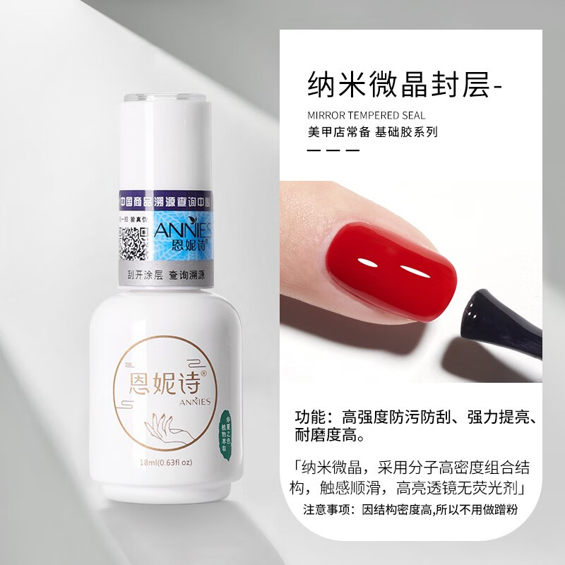 网购美甲产品历史价格走势|美甲产品价格历史