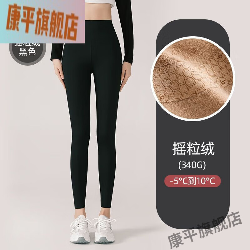 簘蕥沙冬款外穿厚绒秋冬鲨鱼皮男女通用保暖显瘦提臀芭比裤高弹紧身